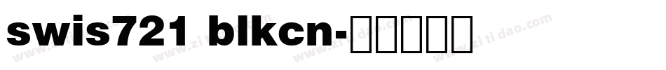 swis721 blkcn字体转换